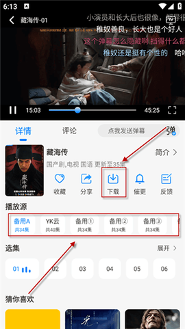 云速影视[图5]