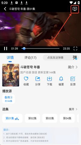 云速影视[图7]
