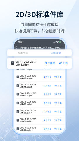 SView看图纸[图2]