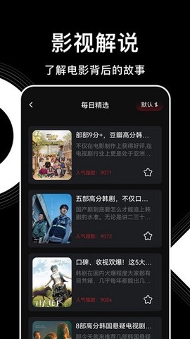 韩剧盒子[图1]