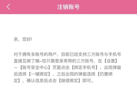 韩剧tv截图3