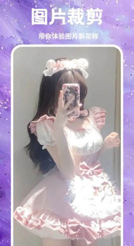 霓裳秀截图1