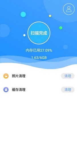 锋行清理大师[图1]