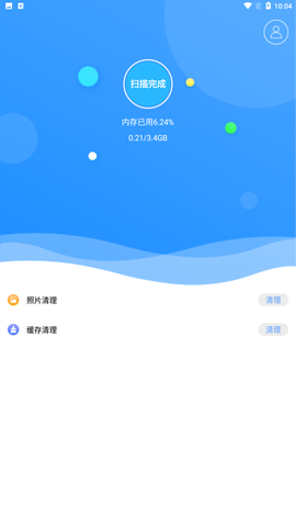 锋行清理大师截图1