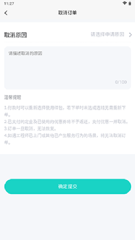 闪电修[图5]