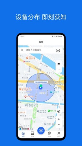 闪现[图1]