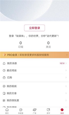 钛媒体[图1]