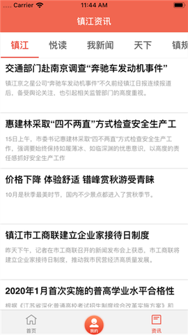 镇合意[图1]