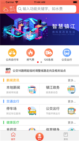 镇合意[图2]