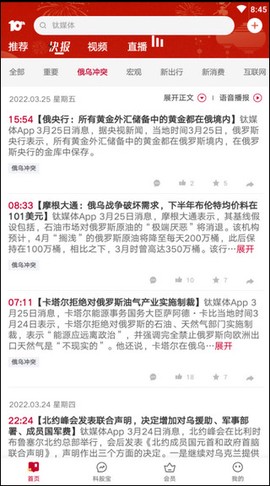 钛媒体[图3]