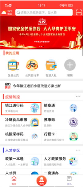 镇合意[图3]