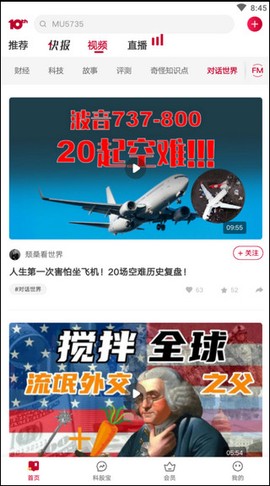 钛媒体[图4]