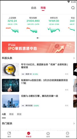 钛媒体[图5]