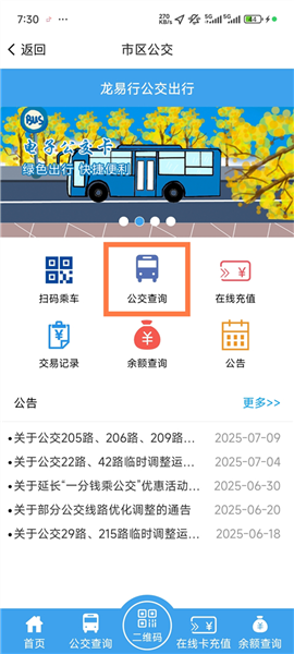 镇合意[图6]