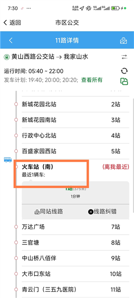 镇合意[图7]