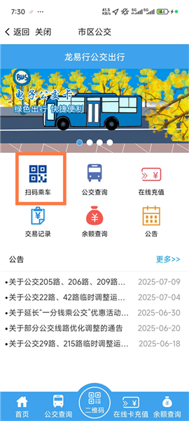 镇合意[图8]