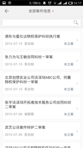 金助理截图2