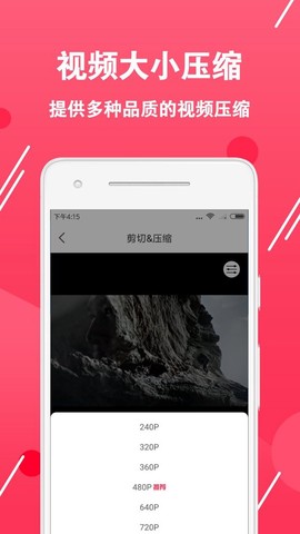视频转换编辑软件[图1]