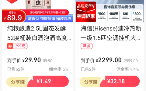 苏宁推客[图2]