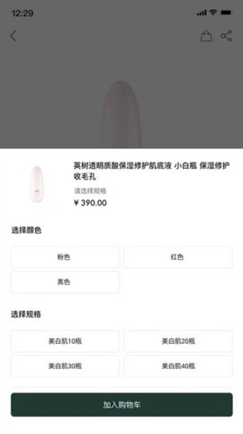 英树管家[图1]
