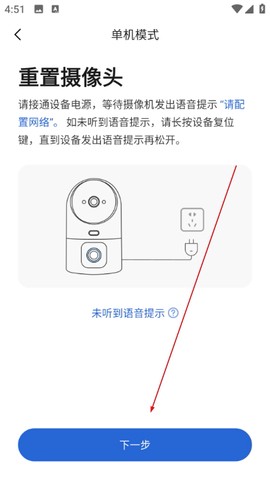 牛精灵[图1]