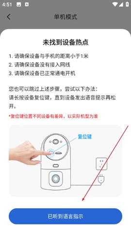 牛精灵[图2]