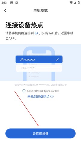 牛精灵[图3]