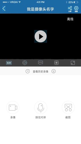 牛精灵截图1