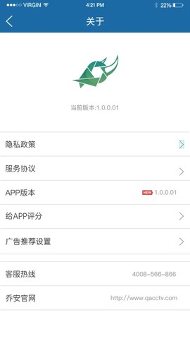 牛精灵截图3