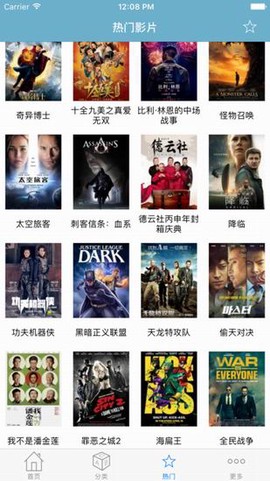 电影港影视[图2]
