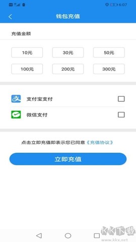 灌云公交[图1]