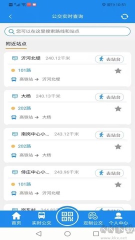 灌云公交[图2]
