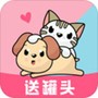 猫语狗语翻译器