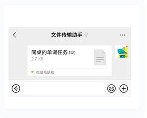 柠檬单词[图1]
