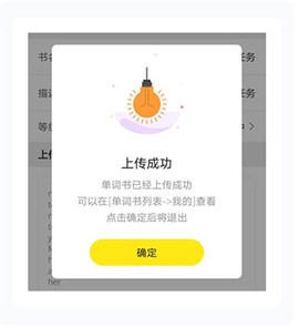 柠檬单词[图4]