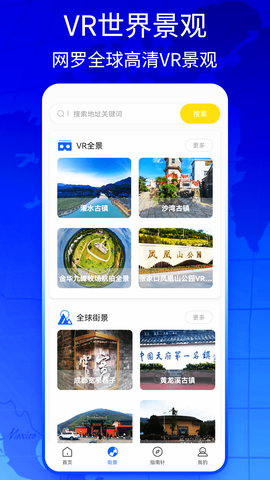 新知地图[图2]
