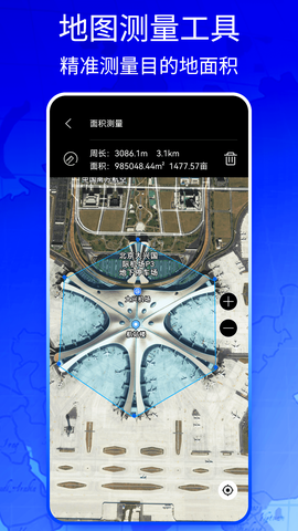新知地图截图2