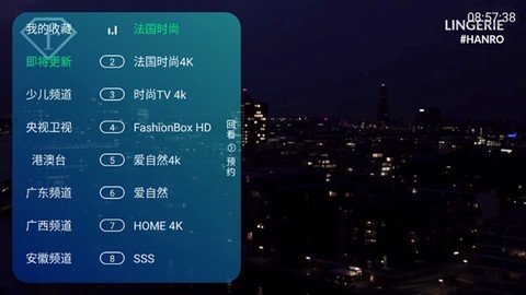 新全球TV[图3]