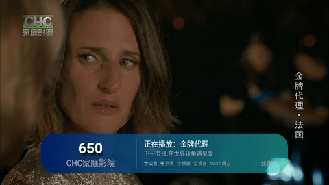 新全球TV截图1