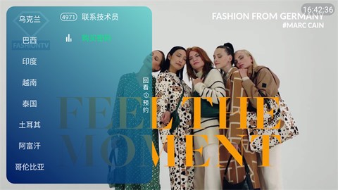 新全球TV截图2