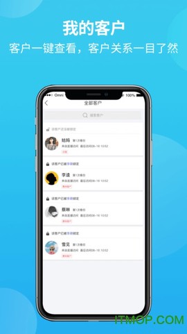 易小店截图2