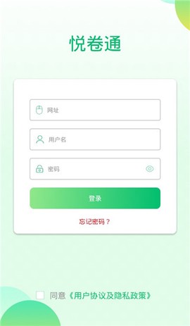 悦卷通[图1]