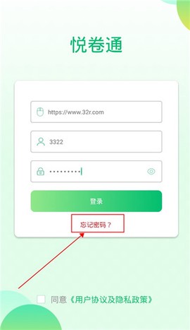 悦卷通[图3]