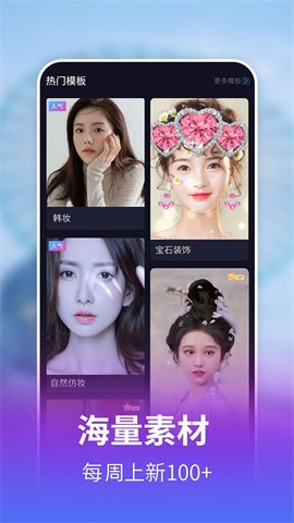 拍拍相机截图3