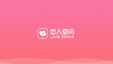 恋人空间[图1]