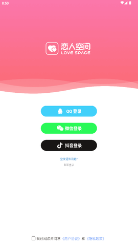 恋人空间[图6]