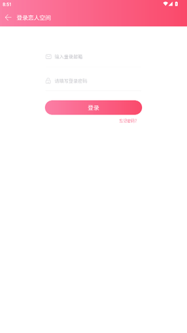恋人空间[图7]