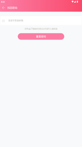 恋人空间[图8]