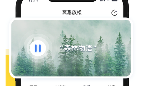 心理芝士[图1]