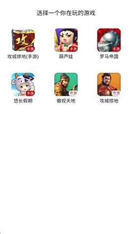 傲世堂助手[图3]